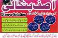 Amil Baba Spiritual Healer  100% Guaranteed Solutions  Turn Your