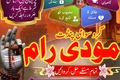 Professional Amil baba in Pakistan,Black Magic Expert Amil baba
