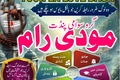 Professional Amil baba in Pakistan,Black Magic Expert Amil baba