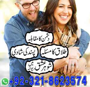 amil baba in karachi, Amil Baba