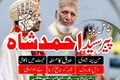 Certified No1 Amil Baba In Pakistan,Black magic Specialist Amil
