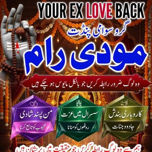 Professional amil baba in Pakist