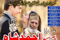 Certified Amil Baba In Pakistan,No1 Amil baba Muzaffarabad,Blac