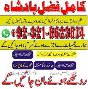 true amil baba in karachi, amil