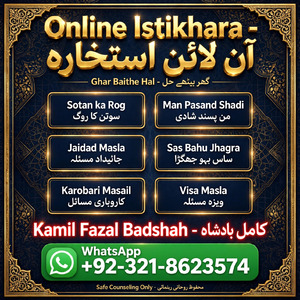 Amil baba Lahore, Amil baba usa