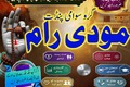 Professional amil baba in Pakistan,Black Magic Specialist amil b
