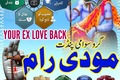 Bangali Amil Baba In Pakistan,Kala Jadu Expert Amil Baba In Isla
