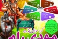 Bangali Amil Baba In Pakistan,Kala Jadu Expert Amil Baba In Isla