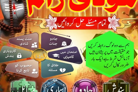 asli 1 kala ilam kala jadu kala jadu expert black magic expert f