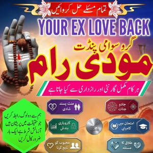 Bangali Amil Baba In Pakistan,Ka