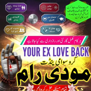 Professional amil baba in Pakist