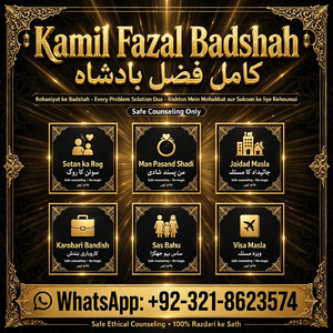 amil baba canada, amil baba usa