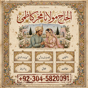 Amil baba islamabad, amil in usa