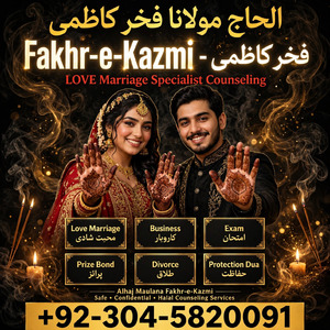 Amil baba islamabad, amil in usa