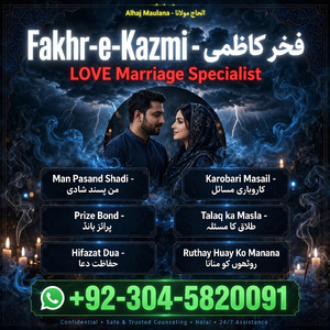 Amil baba islamabad, amil in usa