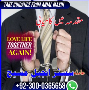 amil baba in karachi, amil baba