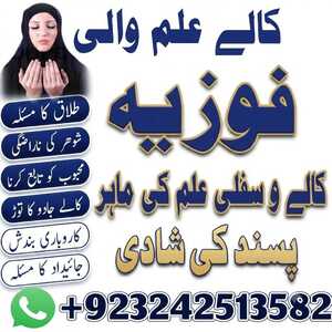 Amila Baji in Dubai