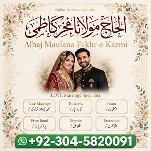 Amil baba usa, top amil baba uk