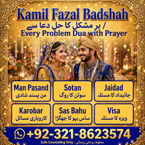 Amil baba Lahore, Amil baba uk