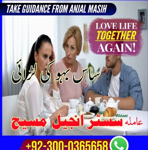 amil baba in karachi,  amil baba