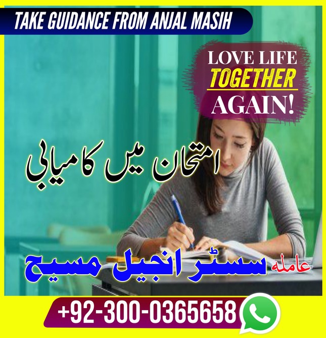 amil baba in karachi,  amil baba