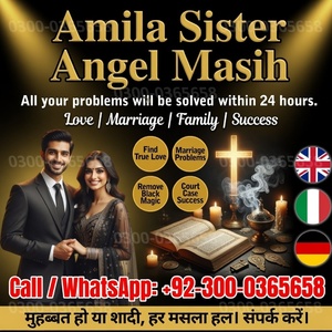 amil baba in lahore,  amil baba