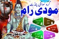 Powerful amil baba in Pakistan,Najoomi Amil baba in Lahore,True