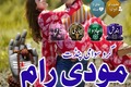 Powerful amil baba in Pakistan,Najoomi Amil baba in Lahore,True