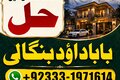 NO#1 Certified Kala Jadu  Expert | Specialist In Dubai | Kala Ja