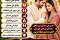 NO#1 Certified Pakistani Amil Baba | Real Amil baba In Pakistan