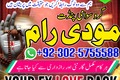 Authentic Amil Baba in Pakistan,Varified Amil Baba in Hongkong,B