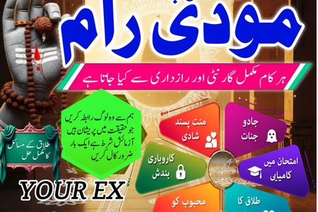 Authentic Amil Baba in Pakistan,Varified Amil Baba in Hongkong,B