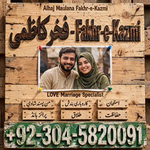 amil baba in pakistan, real amil