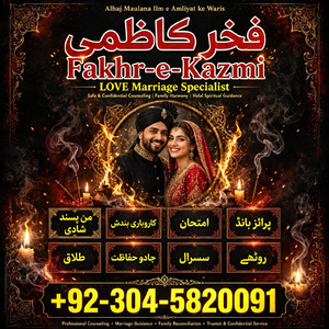 amil baba in pakistan, real amil