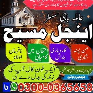 No1 Kala jadu expert in Karachi,