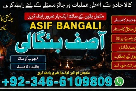Trusted Amil baba For Every problem .