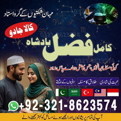 amil baba Islamabad, amil baba c