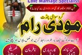 Famous Aamil Baba in Pakistan,Rohani Ilaj Specialist Amil Baba I
