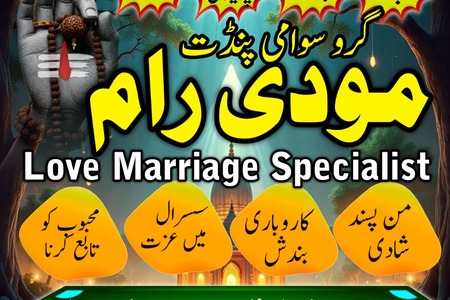 NO1 Pandit Amil Baba In Pakistan,Black Magic Specialist Amil Bab