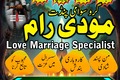 Famous Aamil Baba in Pakistan,Rohani Ilaj Specialist Amil Baba I