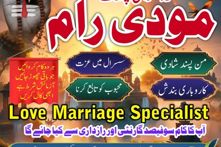 Famous Aamil Baba in Pakistan,Rohani Ilaj Specialist Amil Baba I