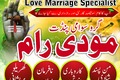 Classified AMIL BABA IN Pakistan,Top1 Amil Baba In Srinagar,Bang