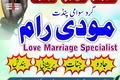 TOP Classified AMIL BABA IN Pakistan,Top1 Amil Baba In Srinagar,