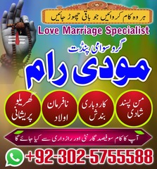 Genuine Aamil Baba in Pakistan,R