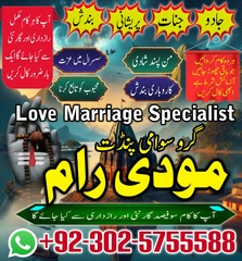 Famous Aamil Baba in Pakistan,Ro