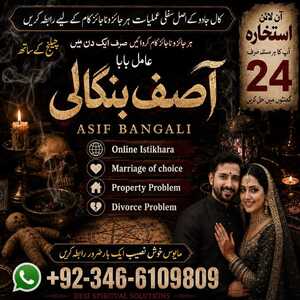 No#1  Amil baba inKarachi Amil