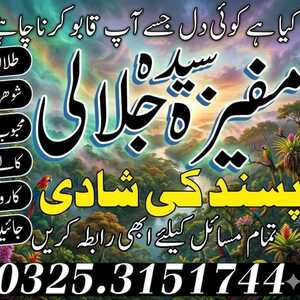 A1 Amil Baba In Karachi AmilBaba