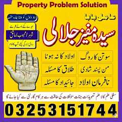 No1 Real Kala Jadu In Karachi
