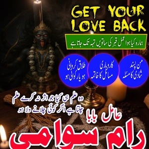 guaranteed amil baba in quetta 1