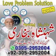 Amil Baba in Lahore, kala jadu a